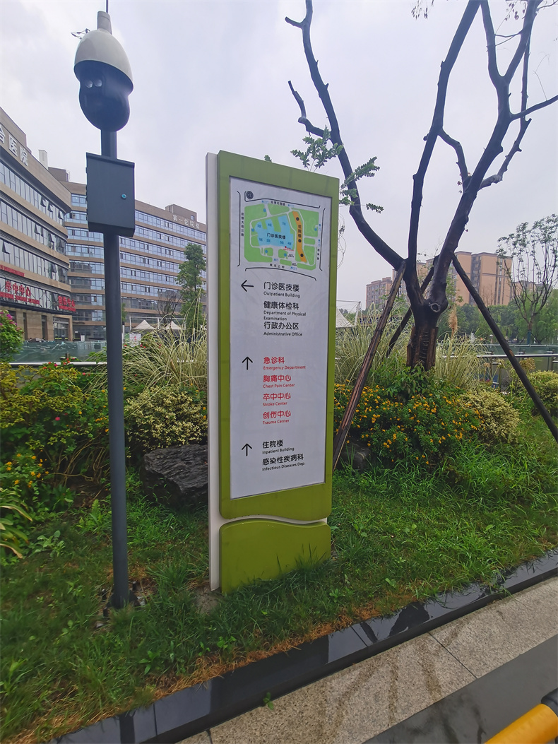 四川医院标识标牌