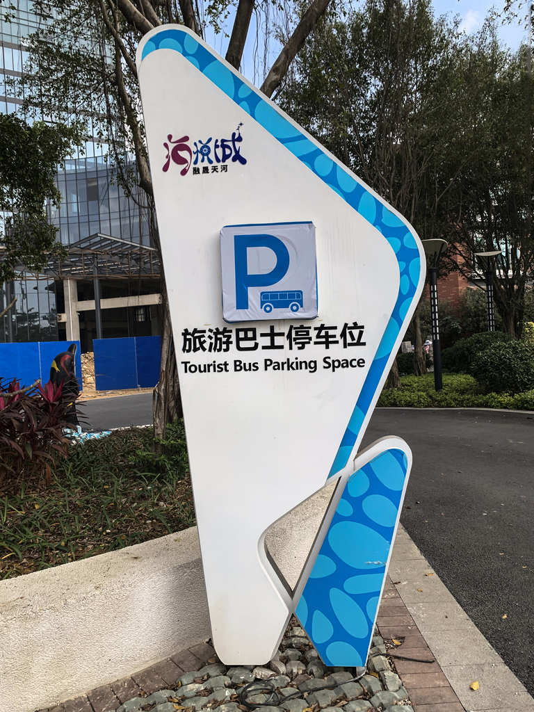 成都商场标识标牌