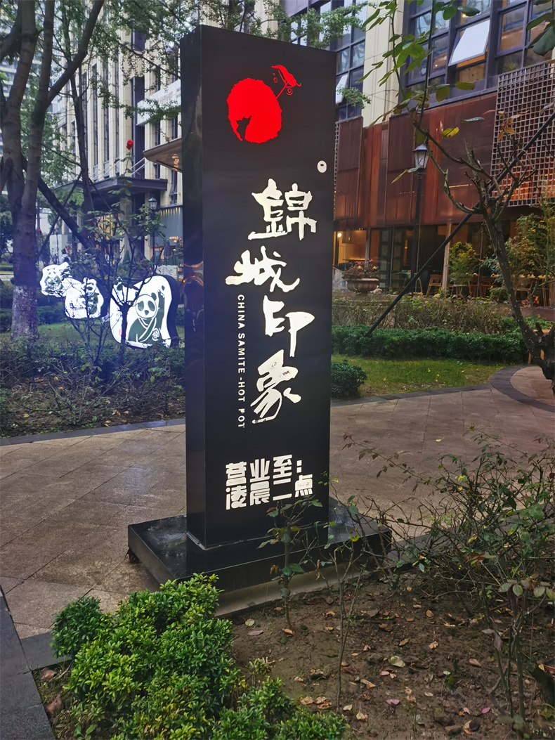景区标识牌设计的标准有哪些